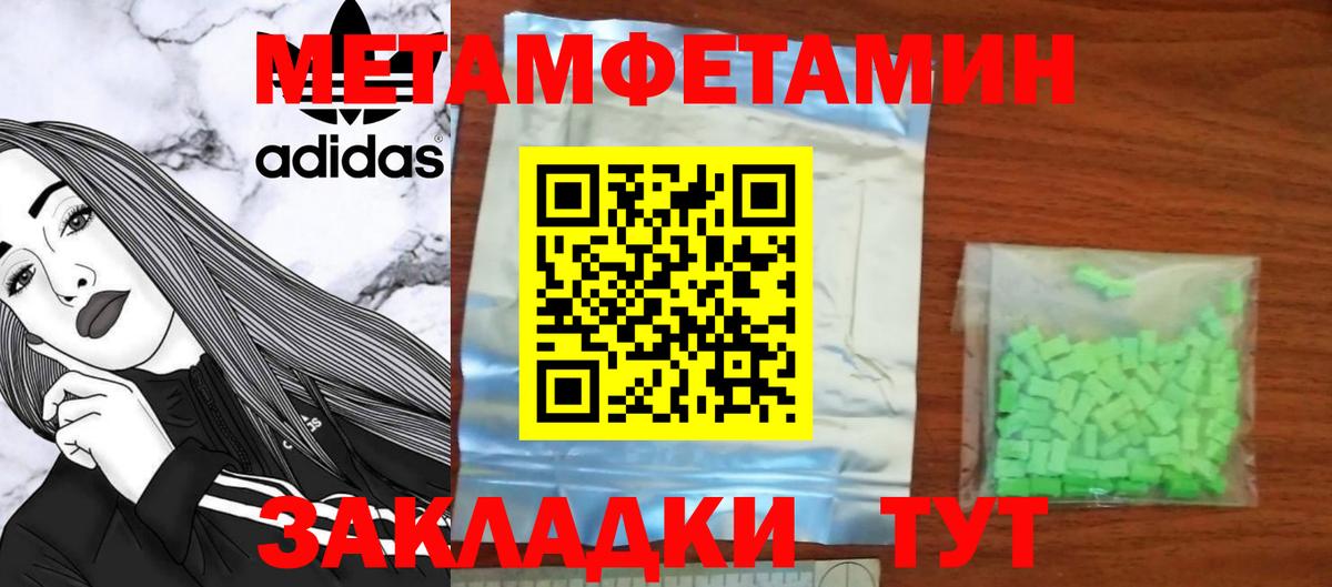 АМФЕТАМИН  Вход с VPN  Верхняя Пышма  Амфетамин Розовый 