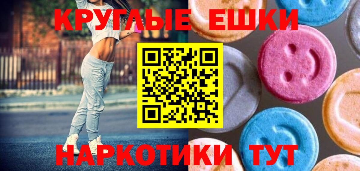 Меф кристаллы  NBOMe  Вход с VPN  Верхняя Пышма  ГАШИШ 