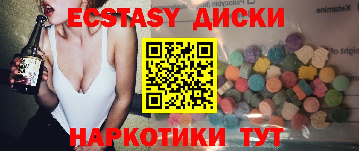 ЭКСТАЗИ VHQ Верхняя Пышма