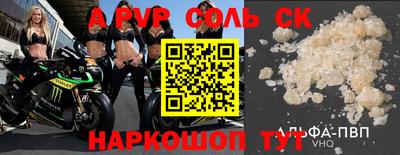 кокаин VHQ Аргун