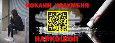 кокаин VHQ Аргун