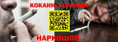 кокаин VHQ Аргун