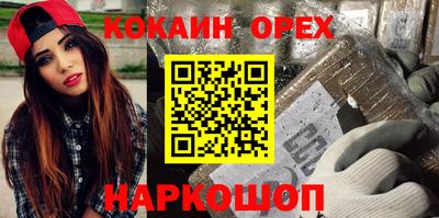 mdma Апшеронск