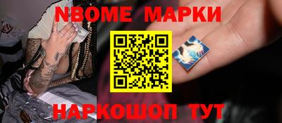 mdma Апшеронск