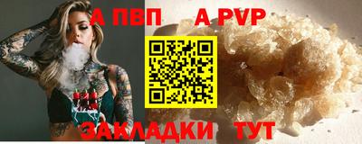 mdma Апшеронск