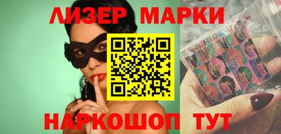 кокаин VHQ Аргун