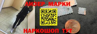 прущий лед Донецк