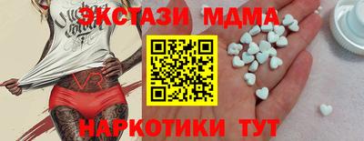 дмт Апрелевка