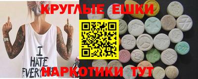 mdma Апшеронск