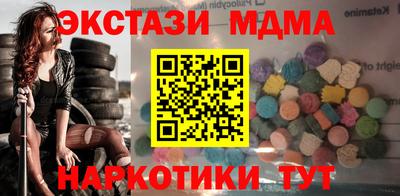 mdma Апшеронск