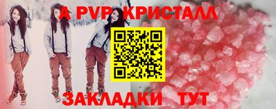mdma Апшеронск