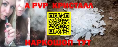 mdma Апшеронск