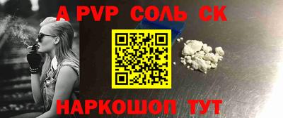mdma Апшеронск