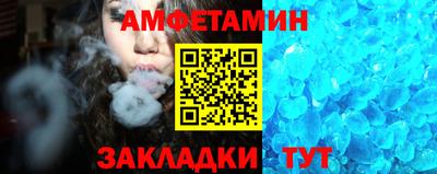 соль ск Донской