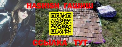 кокаин VHQ Аргун