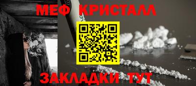 mdma Апшеронск