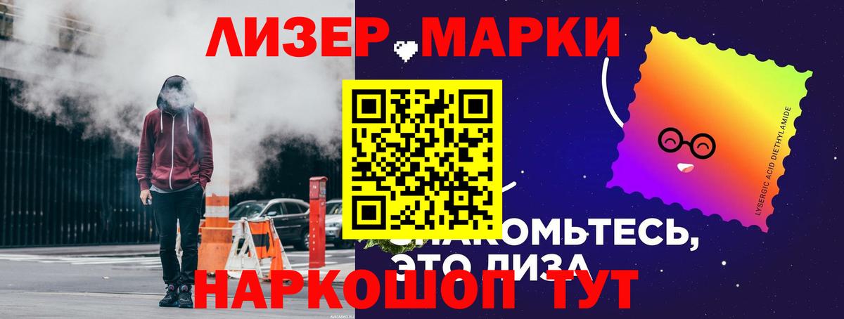 Лсд 25 экстази кислота  Вход с VPN  ЛСД экстази ecstasy  Верхняя Пышма 