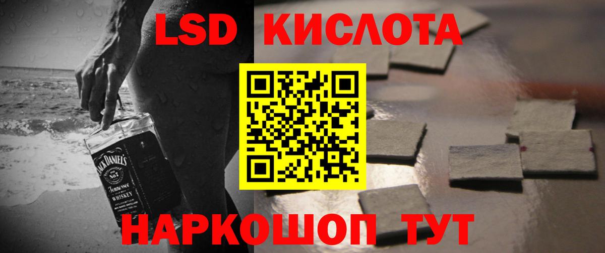 LSD-25 экстази кислота Верхняя Пышма