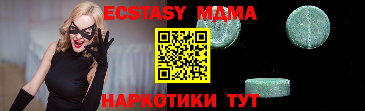 MDMA crystal Верхняя Пышма