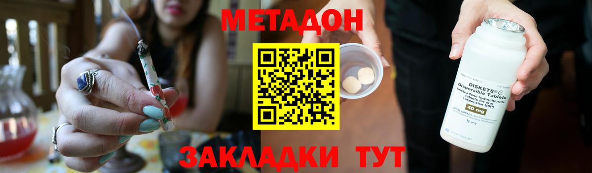 Верхняя Пышма  МЕГА ссылки  Метадон белоснежный  Вход с VPN  МЕТАДОН белоснежный 