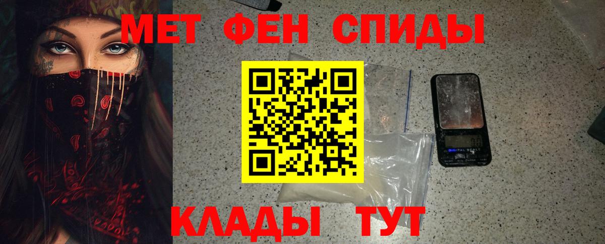 Верхняя Пышма  Метамфетамин витя  Метамфетамин витя  Вход с VPN 