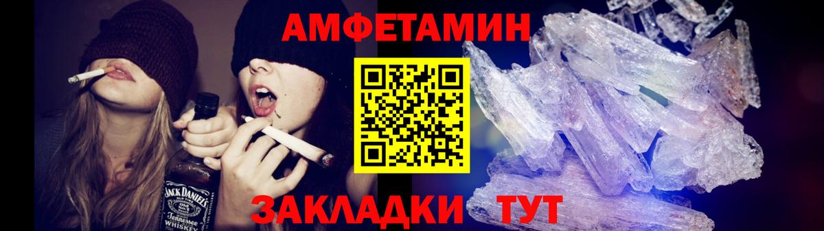 Метамфетамин витя Верхняя Пышма