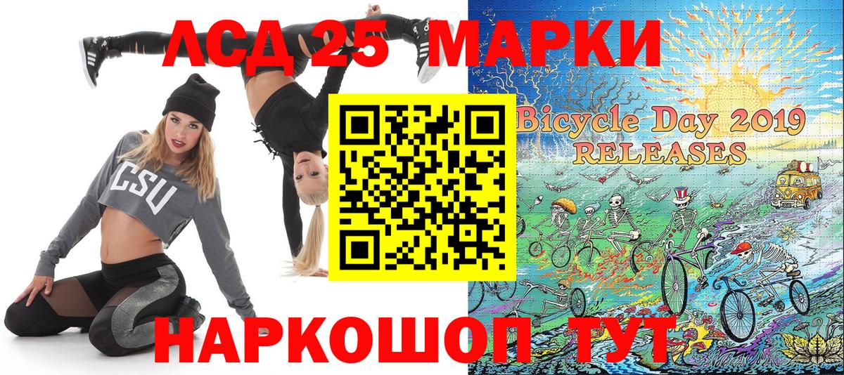 Марки 25I-NBOMe 1500мкг Верхняя Пышма