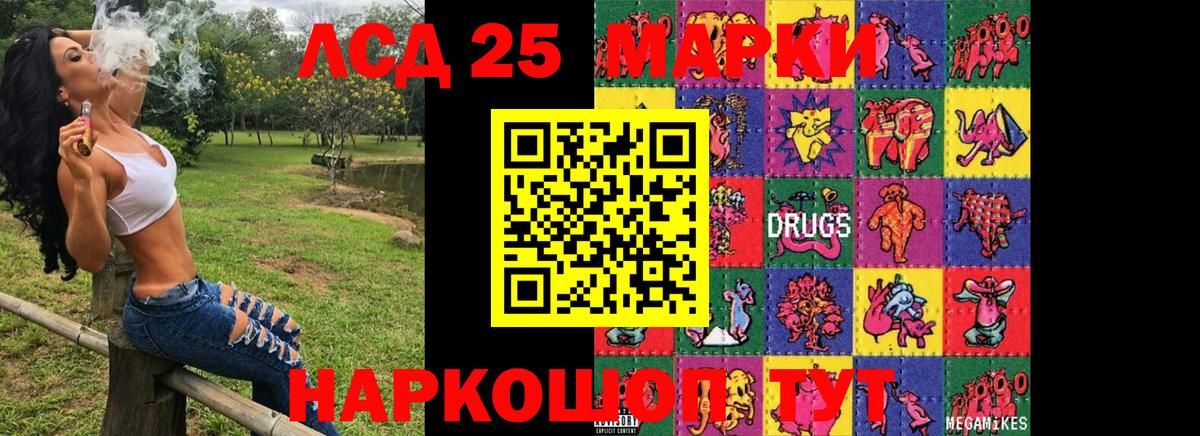 Марки N-bome 1,5мг  Вход с VPN  Марки 25I-NBOMe  Верхняя Пышма 