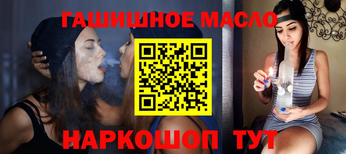 ТГК концентрат Верхняя Пышма