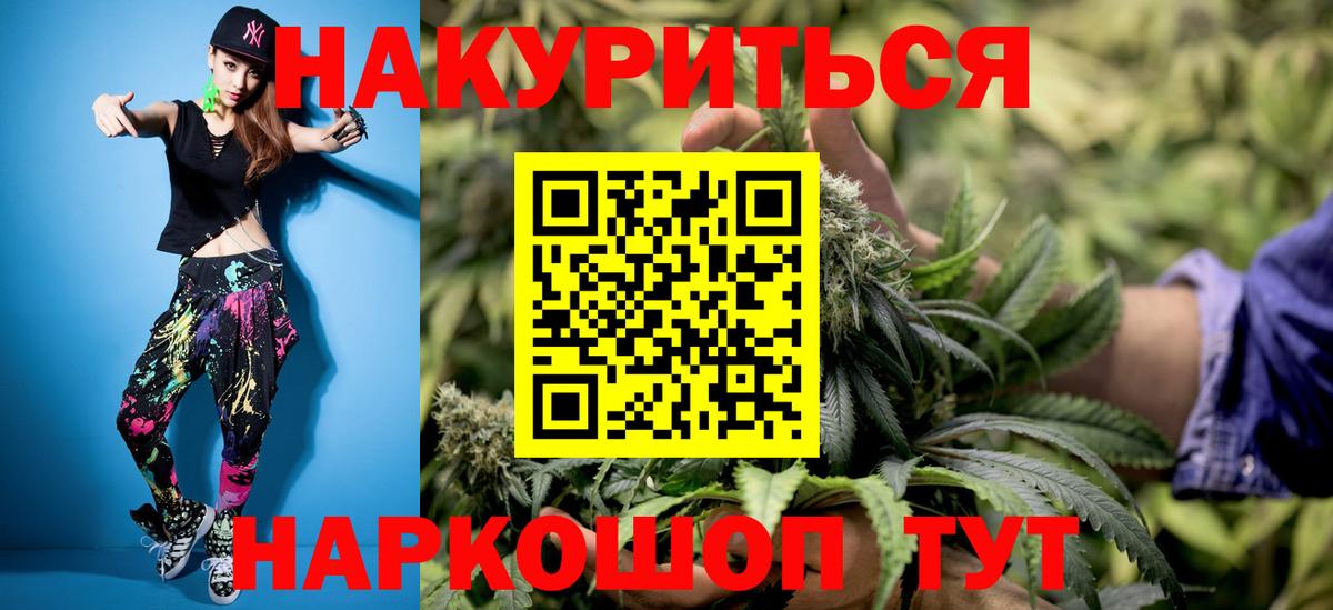 Конопля LSD WEED Верхняя Пышма