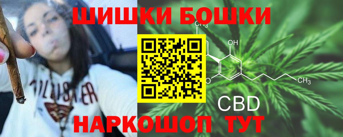 МАРИХУАНА ГИДРОПОН  МАРИХУАНА AK-47  Марихуана AK-47  Верхняя Пышма  Вход с VPN 